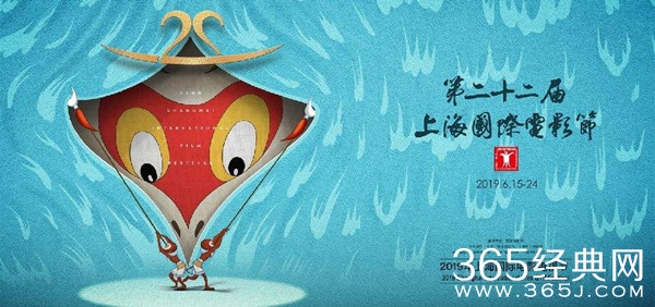 姚晨首当监制 《送我上青云》入围上影节亚洲新人奖