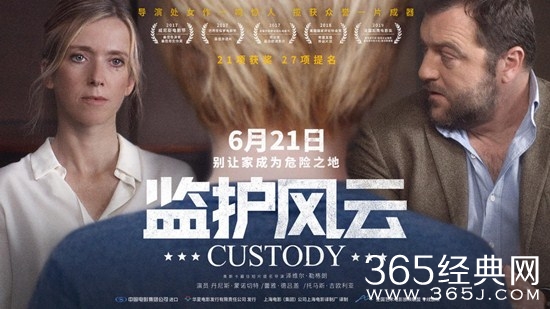 《监护风云》即将上映  上映“夺子”大战