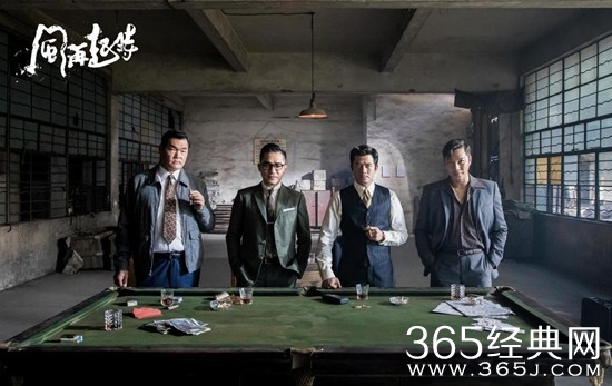 郭富城梁朝伟终于合  《风再起时》讲述纯正香港故事