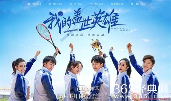 《我的盖世英雄》张声最后和谁在一起了