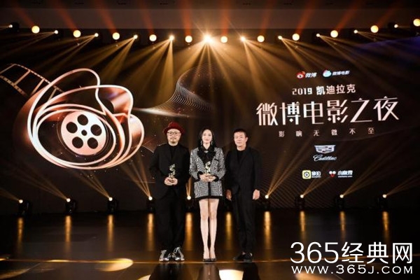 微博电影之夜 徐峥姚晨获最佳演员