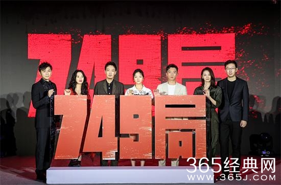 陆川新片《749局》首曝光 浪漫讲述少年成长故事