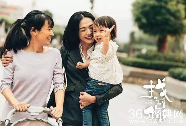 姚晨失利白玉兰 梦圆微博之夜获大奖