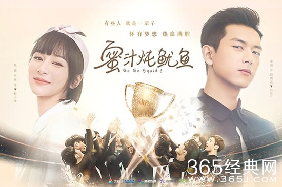 《亲爱的热爱的》定档 将接档《带着爸爸去留学》上星播出