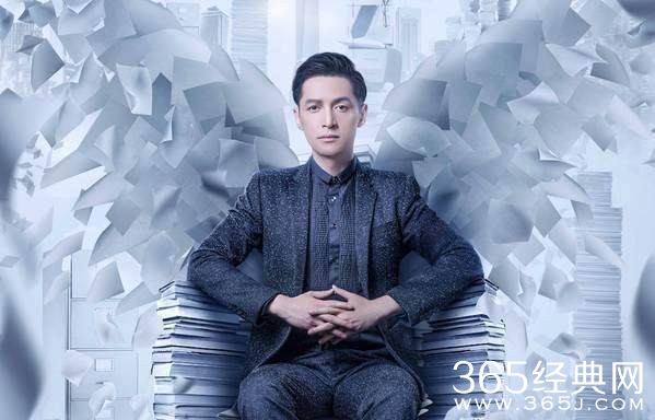 微博电影之夜 胡歌被现场“催婚”