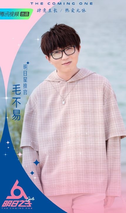 《明日之子3》定档 6.22正式回归