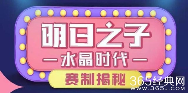 by2参加《明日之子3》再出道 出道11年本可当导师