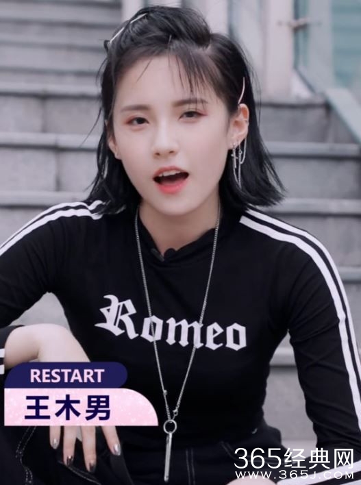 明日之子王木男是谁 明日之子第三季王木男个人资料微博介绍