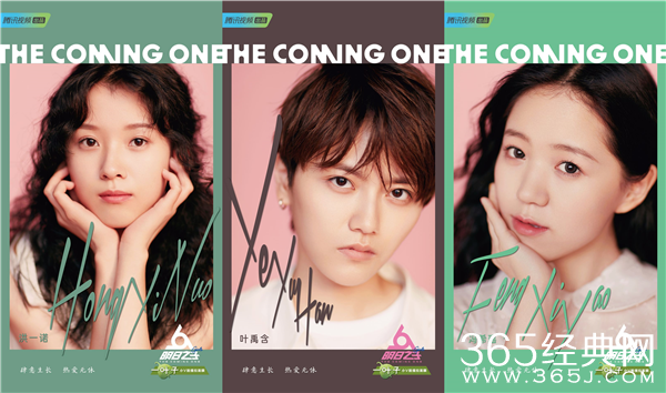 《明日之子3》水晶时代选手全面曝光