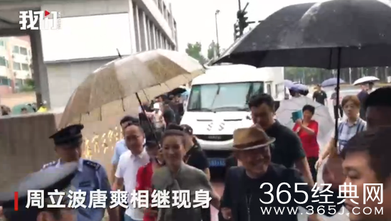 周立波被唐爽提告 双方现身法院