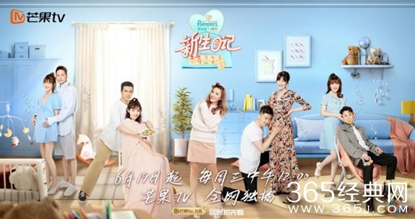 《新生日记》定档6.19 姜潮麦迪娜婚后首秀