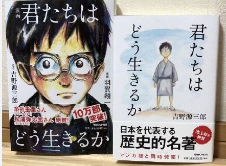 宫崎骏新作完成还需3年 或成其收笔之作