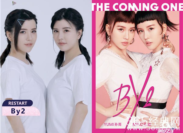 《明日之子3》水晶时代选手全面曝光