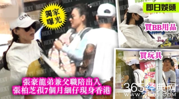 小儿子首曝光！张柏芝背Marcus参加俩儿子家长日