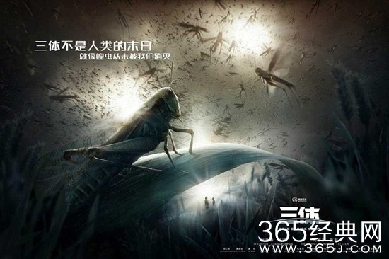 三体将拍电视剧背后真相竟然是这样..