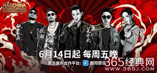 《中国新说唱》制作人Cyphe燃炸全场！