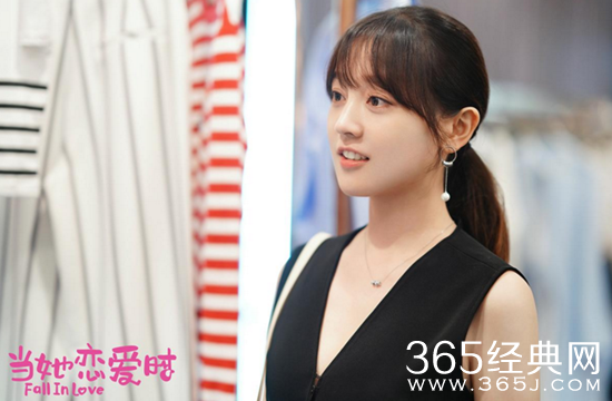 《当她恋爱时》何花气场全开 神秘少女风萍怒刷好感度