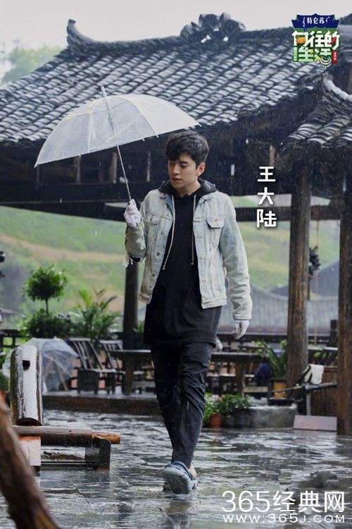 《向往的生活3》魏大勋王大陆做客蘑菇屋