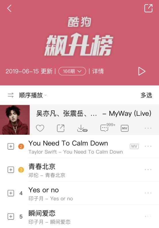 《中国新说唱》制作人Cyphe燃炸全场！