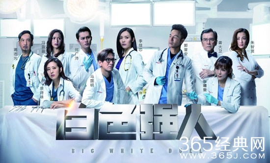 《白色强人》再次证明TVB是港味好剧保证，真正的实力