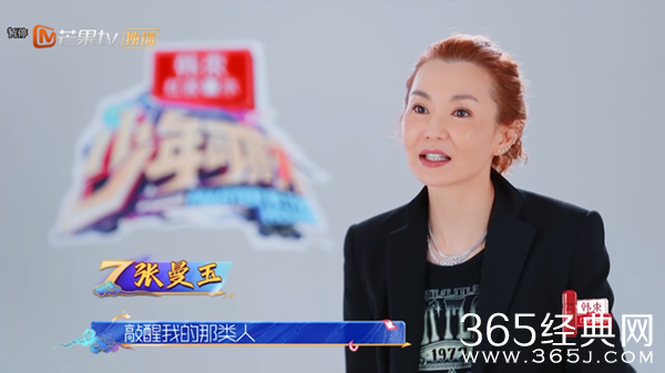 张曼玉回忆张国荣 曾在演艺道路激励自己