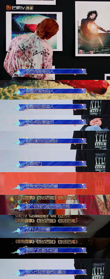 张曼玉回忆张国荣 曾在演艺道路激励自己