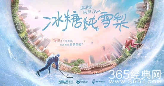 《冰糖炖雪梨》吴倩张新成被赞“百分百CP感”