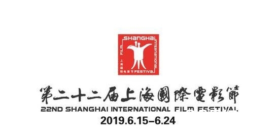 上海国际电影节落幕 获奖名单出炉