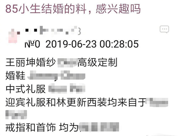 林更新否认与王丽坤结婚 九亿少女安心了