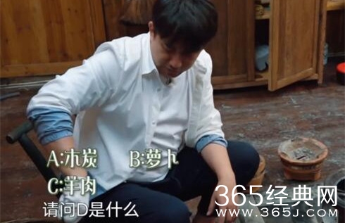 《向往的生活》abcd怎么玩 abcd游戏规则介绍