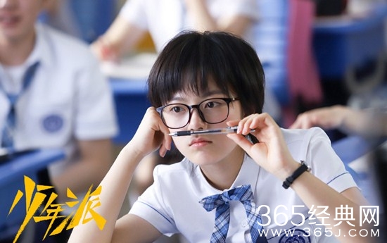 《少年派》林妙妙结局如何