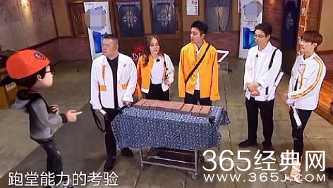张云雷《极限挑战》镜头全剪 还被P成卡通人