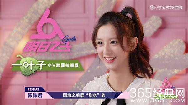 《明日之子3》孟美岐被“划水怪”气哭