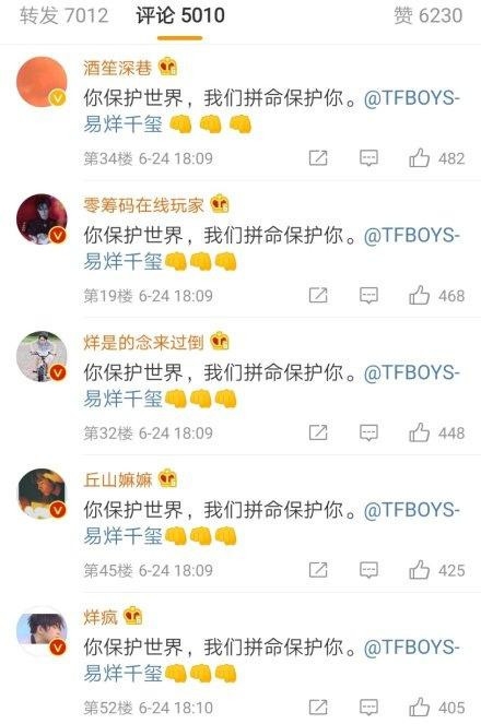 《少年的你》撤档 粉丝齐呼心疼易烊千玺