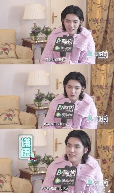 吴亦凡受访回应长胖：年纪大了在努力减肥中