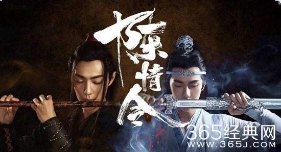 《陈情令》疑定档7月网播，剧情魔改曾引书粉不满