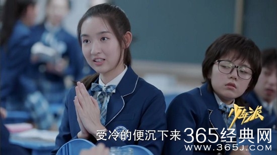 《少年派》林妙妙为什么要帮助被孤立的邓小琪