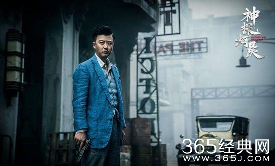 《神探柯晨》方竟成及饰演者介绍