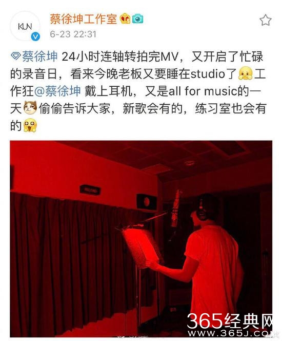 蔡徐坤周洁琼相恋?工作室两字疑似给予回应