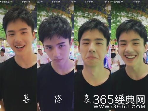 刘昊然低调给粉丝捐钱 替其父治病