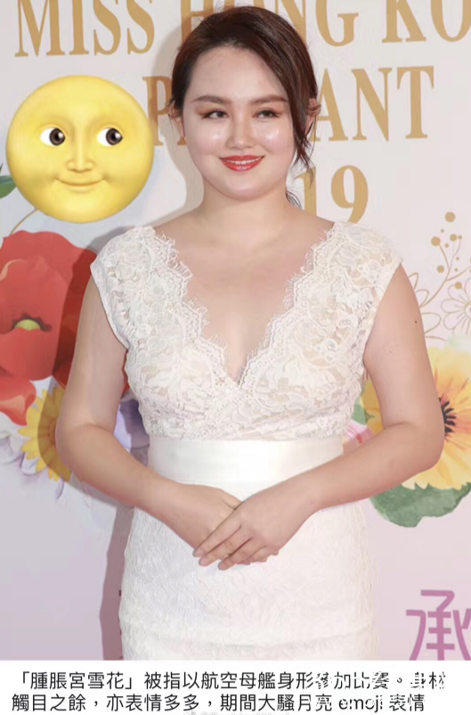 毒舌港媒点评2019港姐面试 一针见血