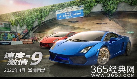 定档2020年 《速度与激情9》正式开拍