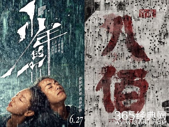 《八佰》《少年的你》撤档《伟大的愿望》改名 暑假档国产好片所剩无几？