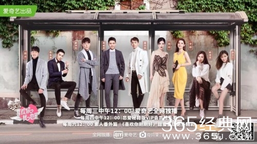 《喜欢你我也是》今日收官 口碑只增不减