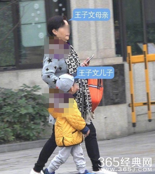 王子文儿子曝光 小男孩乖巧喊“妈妈”
