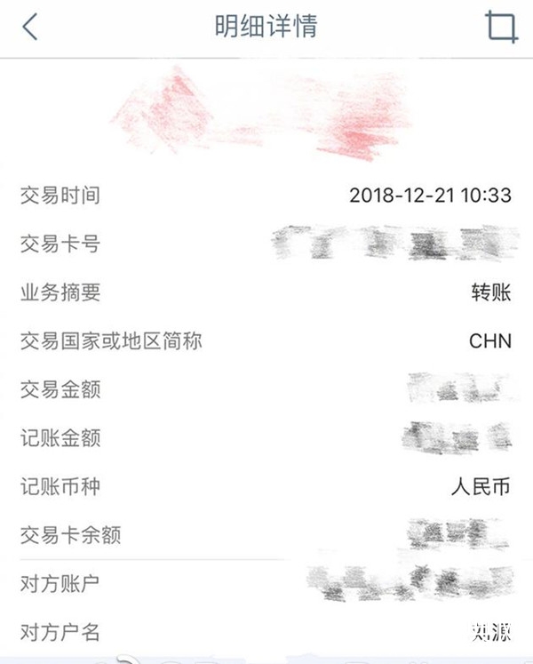 刘昊然低调给粉丝捐钱 替其父治病