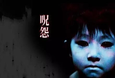 恐怖片神作《咒怨》将拍电视剧，胆子大的来挑战一下自己！