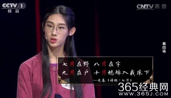 中国诗词大会总冠军 武亦姝被清华大学录取