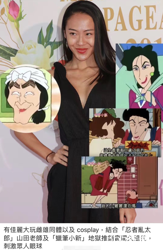 毒舌港媒点评2019港姐面试 一针见血