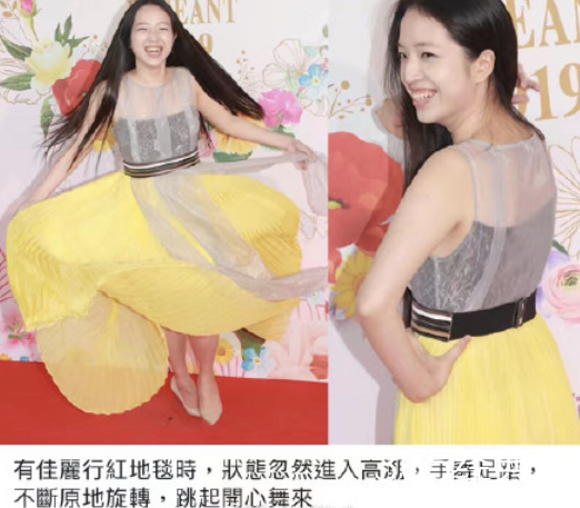 毒舌港媒点评2019港姐面试 一针见血